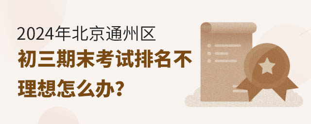 2024걱ͨĩô