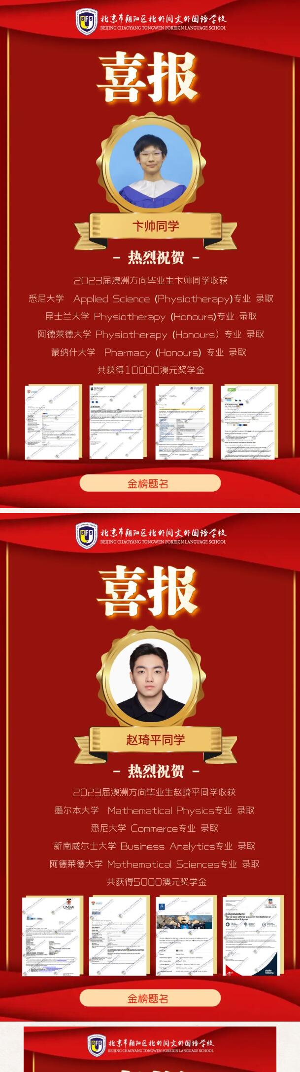 ����ͬ�İ��޸��б�ҵ��¼ȡ1