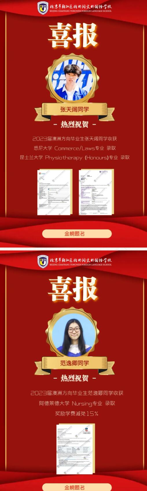 ����ͬ�İ��޸��б�ҵ��¼ȡ2