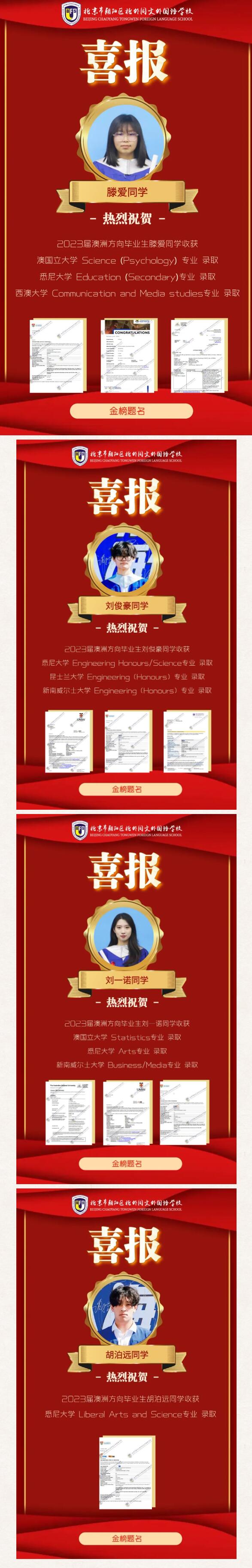 ����ͬ�İ��޸��б�ҵ��¼ȡ3