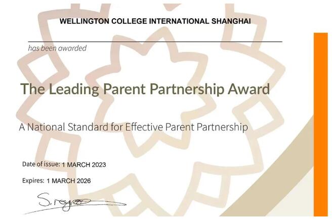 惠灵顿学校获奖