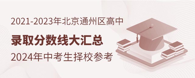 2021-2023걱ͨ¼ȡߴ