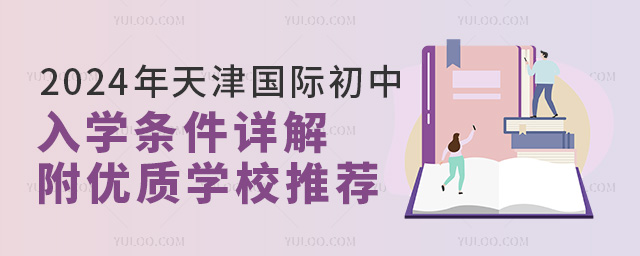 2024ʳѧ⣬ʹʳƼ