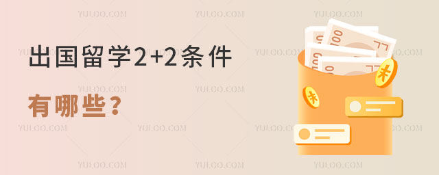 ѧ2+2
