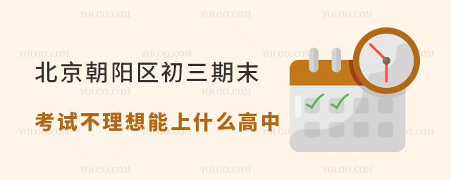 ����������������ĩ���Բ���������ʲô����