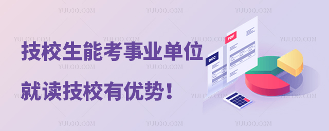 粿ְУУҲܿҵλͶԺУʮƣ