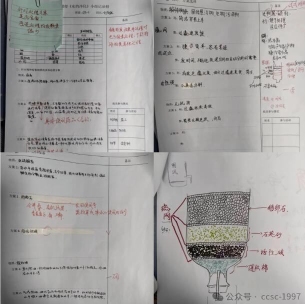 мѧУSTEMγ̣ˮĿѧ֮