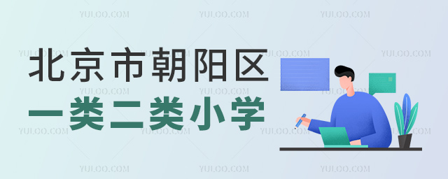 �����г�����һ�����Сѧ