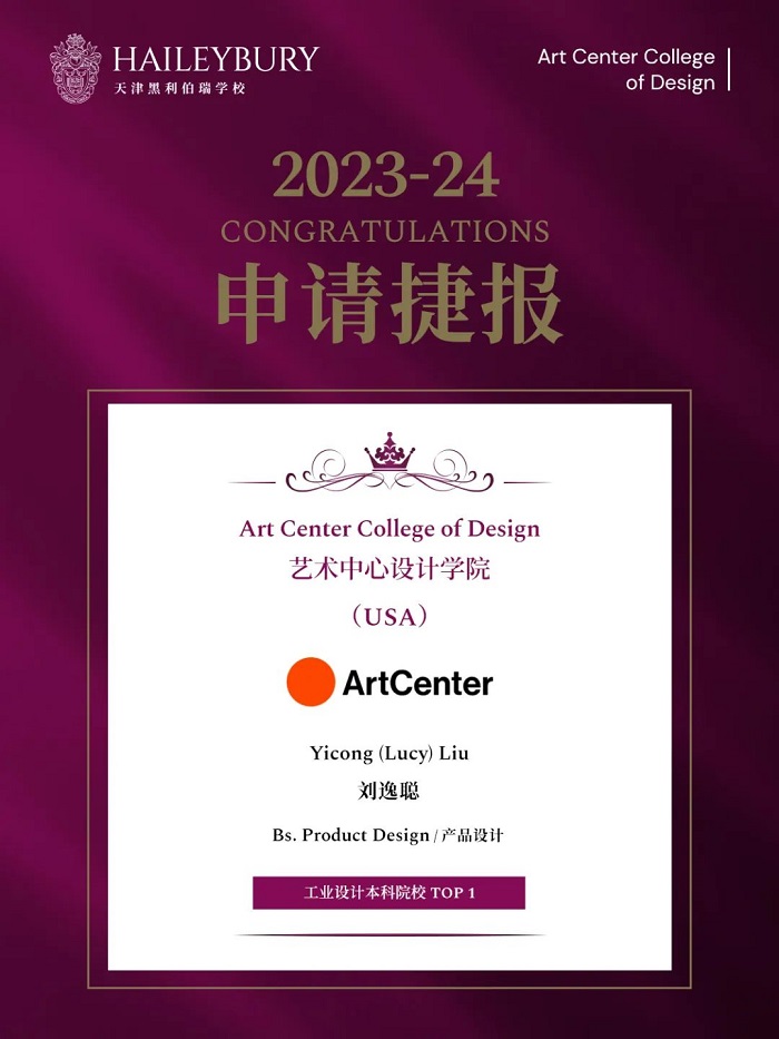 ѧУ2024¼ȡϲ9