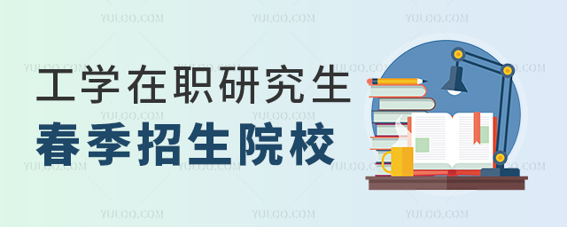 ��ѧ��ְ�о�����������ԺУ����