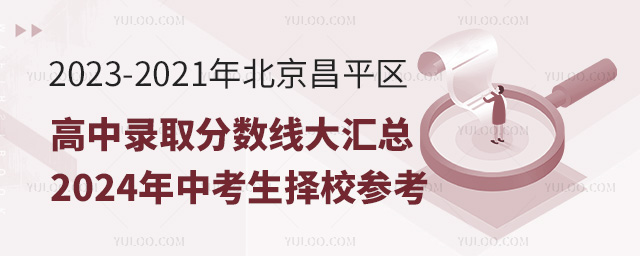 2021-2023걱ƽ¼ȡߴܣ2024пУο