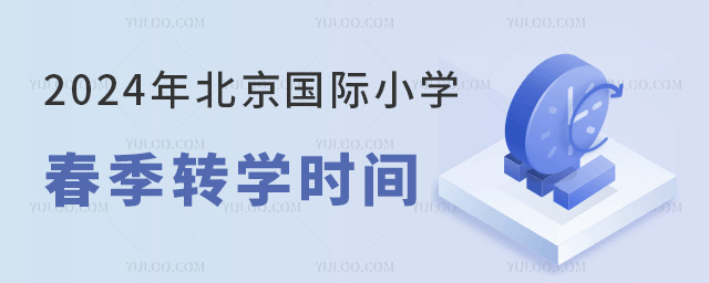 2024걱Сѧתѧʱ