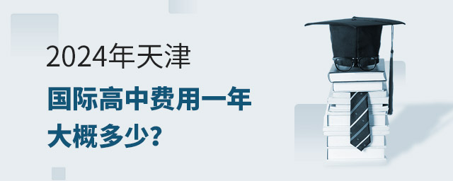 2024ʸзһŶ٣.jpg
