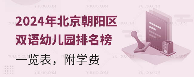 2024걱˫׶԰һ