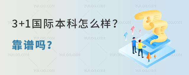 3+1ʱô