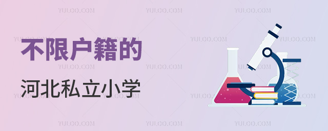 ޻ĺӱ˽Сѧ