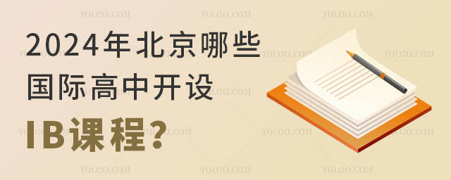 2024걱ЩʸпIBγ