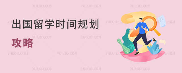 ѧʱ滮