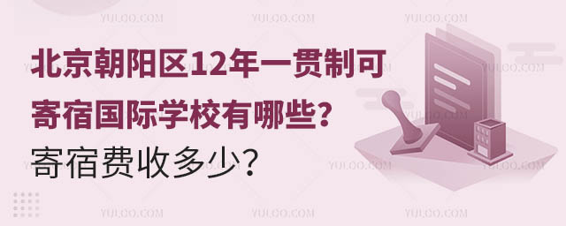 12һƿɼ޹ѧУЩ
