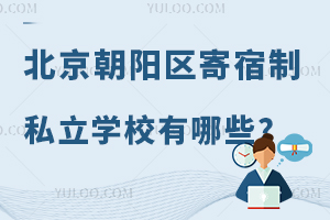 2024�걱��������������˽��ѧУ����Щ������ѧУ���޷���һ����