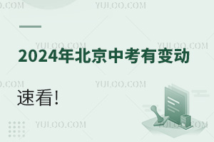 ذ!2024걱пб䶯ٿ!