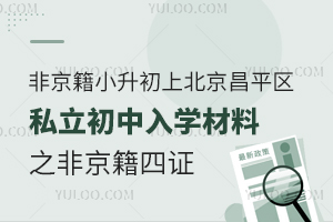 �Ǿ���С�����ϱ�����ƽ��˽��������ѧ����֮�Ǿ�����֤