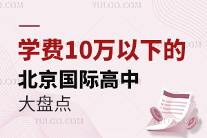 2025걱ʸѧ10µѧУ̵