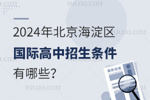 2024걱ʸЩ