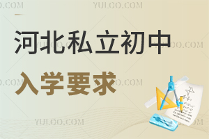 2025��ӱ�˽��������ѧҪ���̵�(�����غ����)