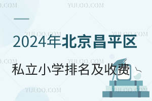 2024걱ƽ˽СѧշһСض