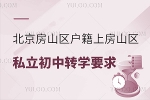 ������ɽ�������Ϸ�ɽ��˽������תѧҪ����ܣ�