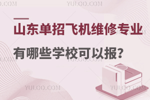 ɽ|wC(j)SތI(y)ЩW(xu)Ԉ