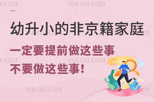 Ԫ2024СķǾͥһҪǰ˶֤Ҫ2£