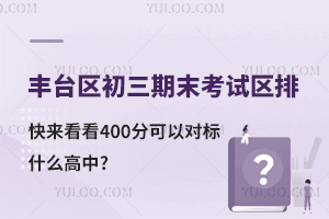 572!̨ĩŶԱб¯400ֿԶԱʲô?