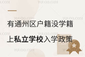 ����ͨ��������û��ͨ����ѧ��С������˽��ѧУ��ѧ��������Щ��