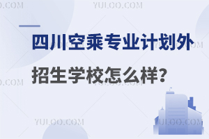 �Ĵ��ճˌ��I(y��)Ӌ���������W(xu��)У��ô�ӣ�