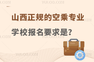 ɽҎĿճˌIWУҪʲô