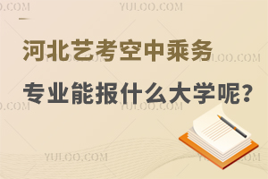 �ӱ�ˇ�����г˄Ռ��I�܈�ʲô��W�أ�