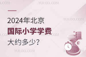 2024걱СѧѧѴԼ٣