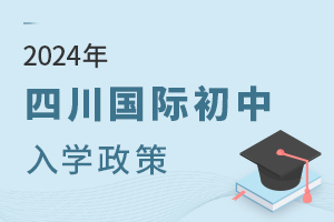 2024ϹѧУĴɶЩѧУѡ
