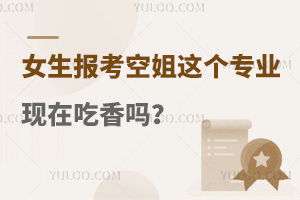 Ů󿼿ս@IFڳ᣿һ˽Ԕ飡