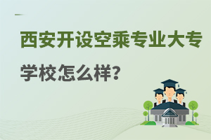 �����_�O�ճˌ��I�Ĵ󌣌WУ��ô�ӣ�