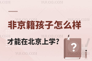 Ǿôڱѧ?