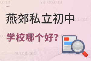 �ོ˽������ѧУ�ĸ��ã���ѧ�ѱ�׼��