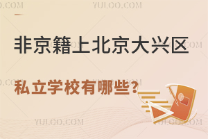 �Ǿ����ϱ���������˽��ѧУ����Щ�ɱ�������ѧ�ѱ�׼