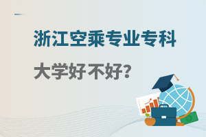 �㽭�ճˌ��I�Č��ƴ�W�ò��ã�