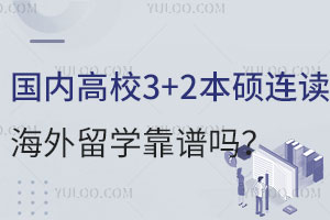 ڸУ3+2˶ѧ