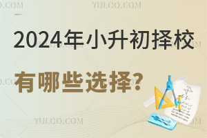 2024СУʼСЩѡ?