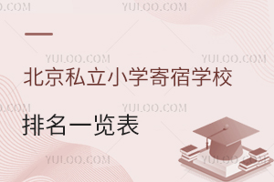 2025걱˽СѧѧУһ޷á