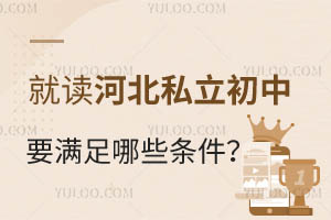 2024��Ͷ��ӱ�˽������Ҫ������Щ��������ѧУ�Ƽ�